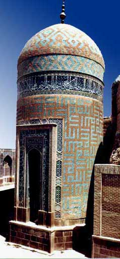 The Mausoleum of Sheikh Safi, Ardabil, Iran