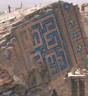 Shrine complex of Jamal al-Din at Anau, Turkmenistan