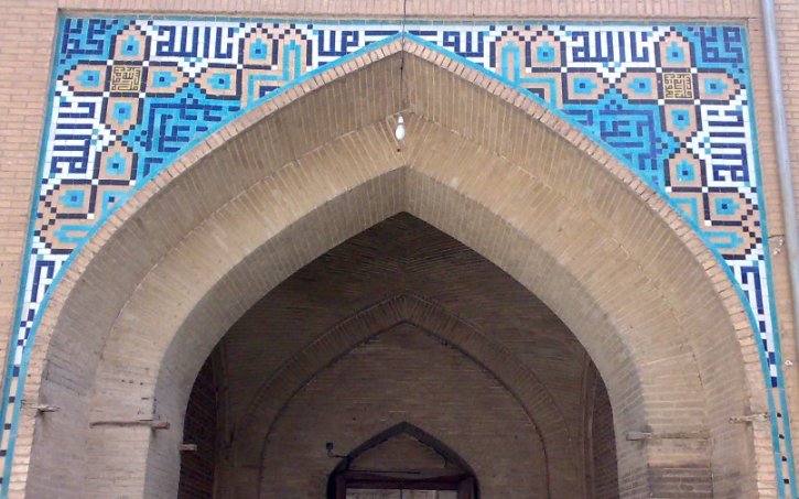 Square kufic from the Hakim Mosque - Isfahan