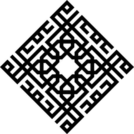 Square kufic from the Hakim Mosque - Isfahan