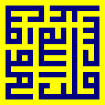 Square kufic from the Hakim Mosque - Isfahan