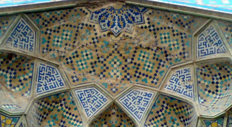 Square kufic from the Hakim Mosque - Isfahan