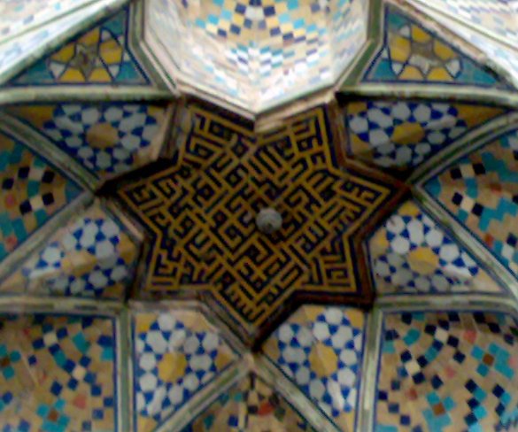 Square kufic from the Hakim Mosque - Isfahan