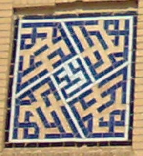 Square kufic from the Hakim Mosque - Isfahan