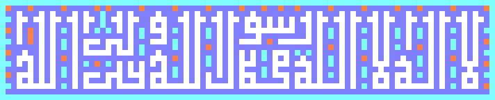 Square kufic from the Hakim Mosque - Isfahan