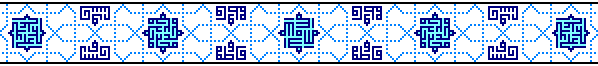 Square kufic from the Hakim Mosque - Isfahan