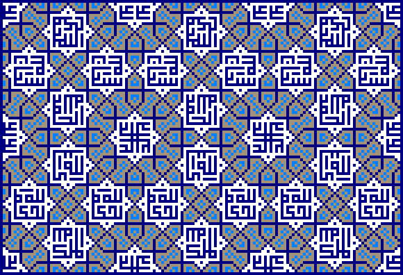 Square kufic from the Hakim Mosque - Isfahan