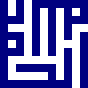 Square kufic from the Hakim Mosque - Isfahan