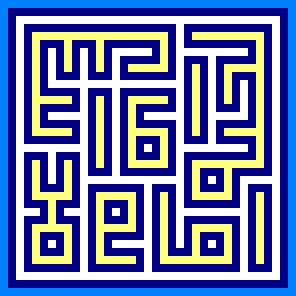 Square kufic from the Hakim Mosque - Isfahan