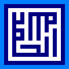 Square kufic from the Hakim Mosque - Isfahan