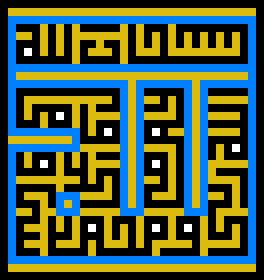 Square kufic from the Hakim Mosque - Isfahan