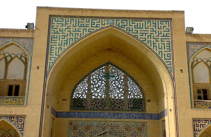 Square kufic from the Hakim Mosque - Isfahan