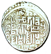 یک سکه مربوط به دوره ی ایلخانی در قرن 8 هجری قمری منقوش به کلماتی به خط کوفی مربعی
