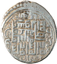 14th century Ilkhanid coin with square kufic Kalima